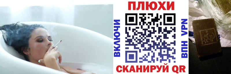 Где можно купить наркотики Ветлуга Каннабис  A-PVP  Мефедрон 