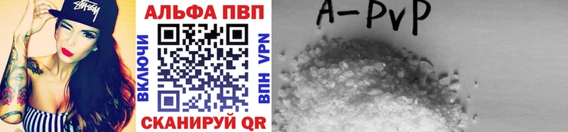 где найти наркотики  Ветлуга  A PVP СК КРИС 