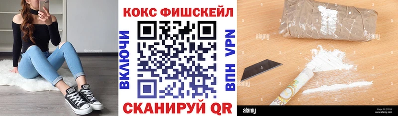 КОКАИН Columbia  что такое   маркетплейс клад  Ветлуга 