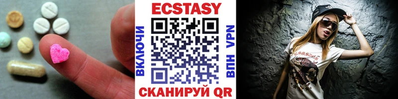 нарко площадка наркотические препараты  гидра ONION  Ветлуга  Экстази VHQ 