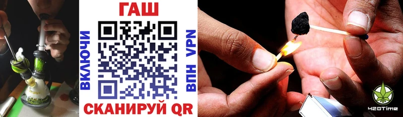 Гашиш Изолятор  Ветлуга 