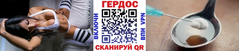 ГЕРОИН белый  blacksprut ТОР  Ветлуга 