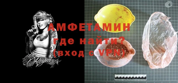 таблы Богородск