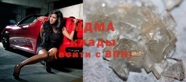 таблы Богородск
