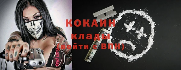 COCAINE Инта