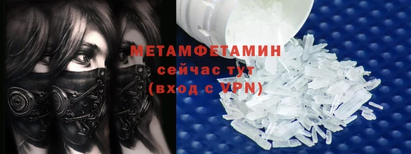 таблы Богородск