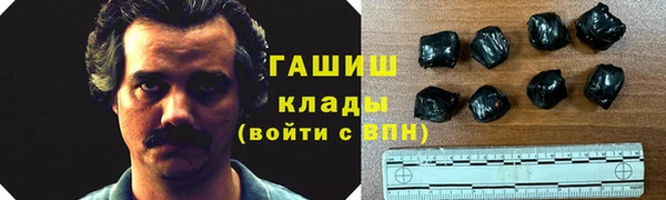 соль курить ск Бугульма