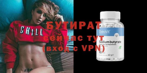 соль курить ск Бугульма