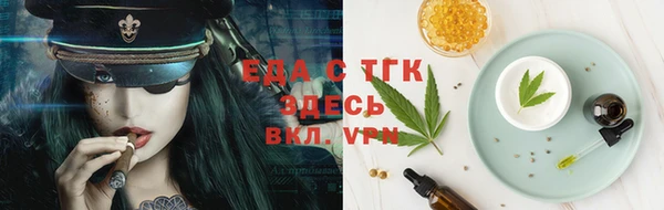 кокаин перу Бородино
