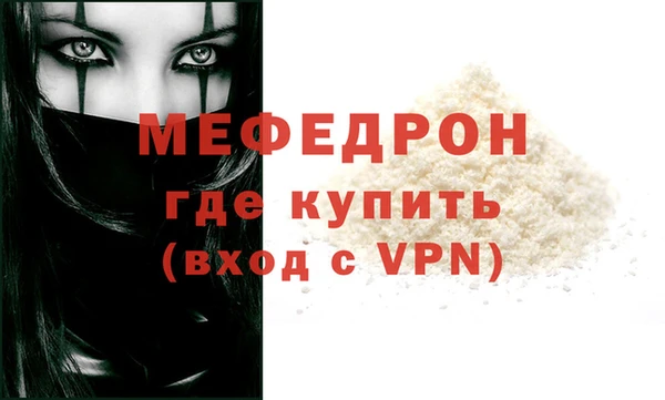 соль курить ск Бугульма