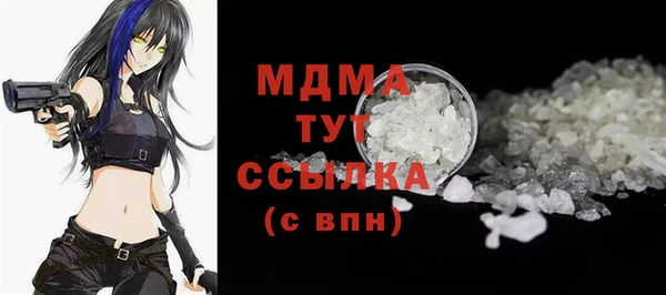 jwh Бронницы