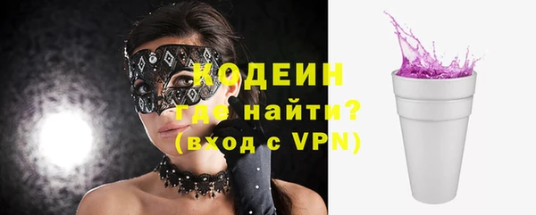 кокаин перу Бородино