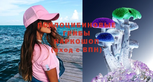 кокаин перу Бородино