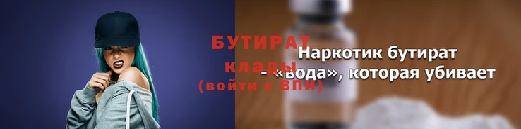 спайс Великий Новгород