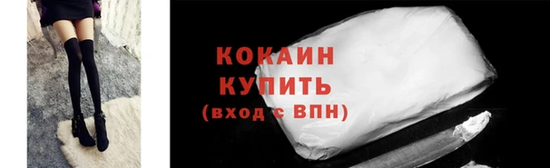jwh Бронницы