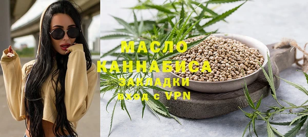 таблы Богородск