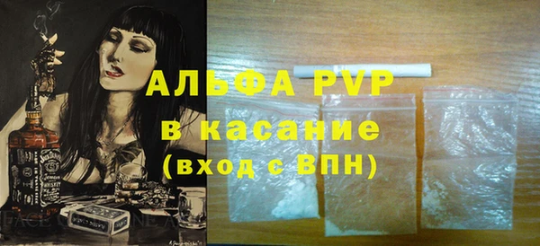 таблы Богородск