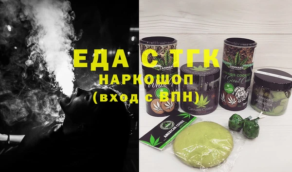 таблы Богородск