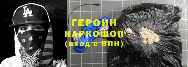 соль курить ск Бугульма