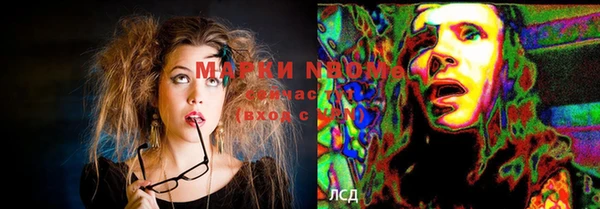 соль курить ск Бугульма