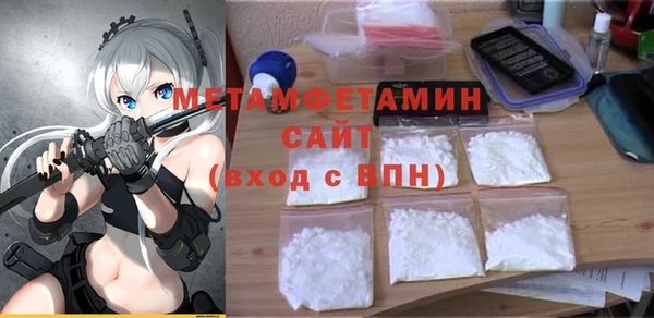 спайс Великий Новгород
