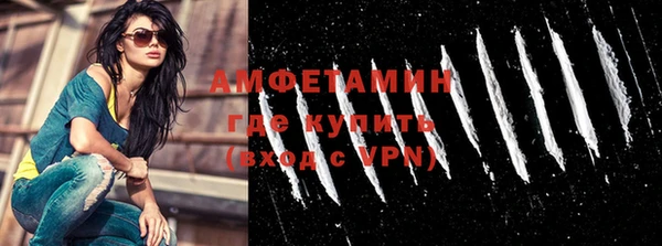 прущая мука Богородицк