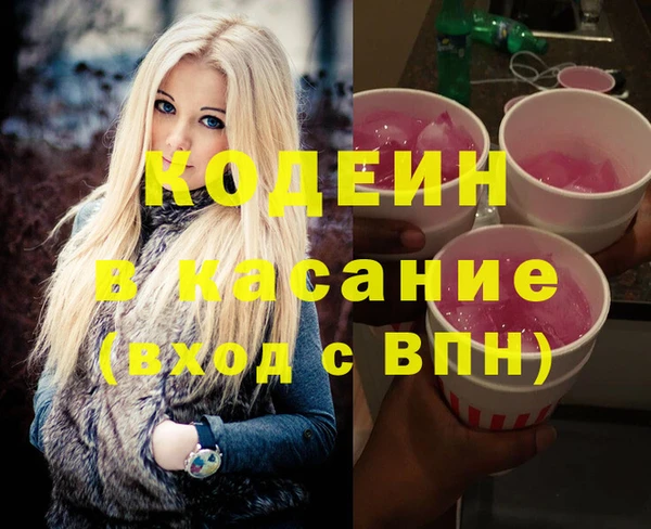jwh Бронницы