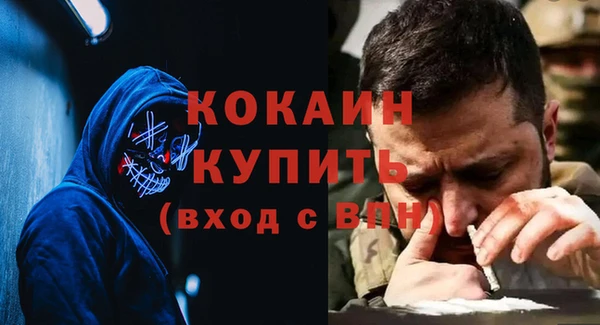 кокаин перу Бородино