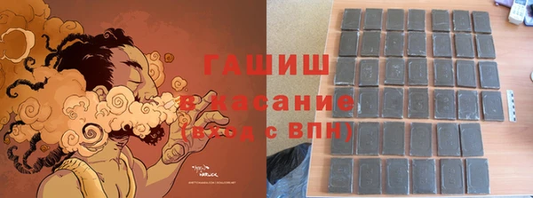 таблы Богородск