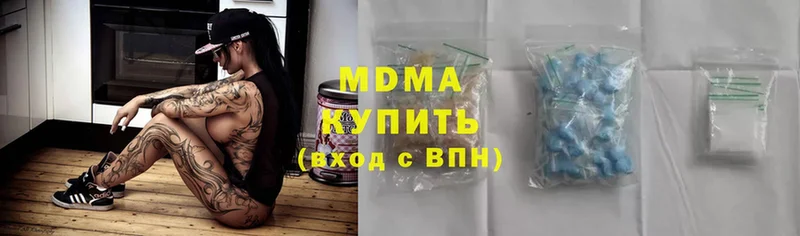 МДМА crystal  Ветлуга 