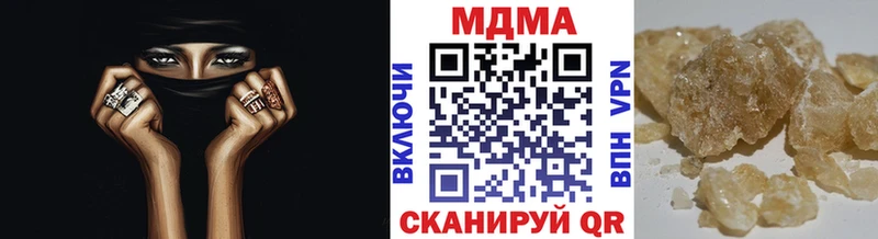 МДМА Molly  Ветлуга 