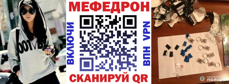 как найти   Ветлуга  Мефедрон 4 MMC 