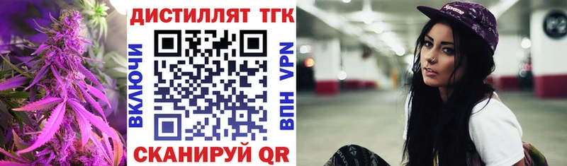 купить   Ветлуга  Дистиллят ТГК Wax 