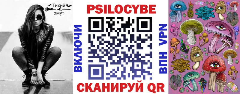 купить наркотик  Ветлуга  Галлюциногенные грибы GOLDEN TEACHER 