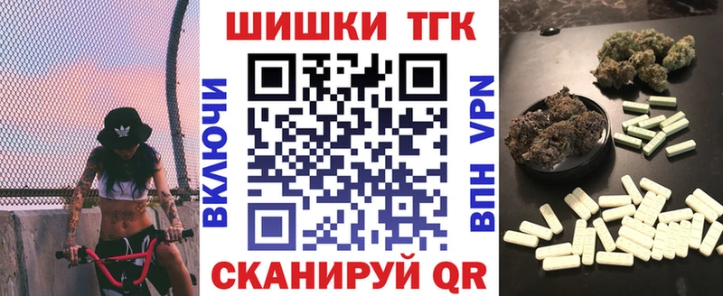 МАРИХУАНА тримм  купить закладку  Ветлуга 